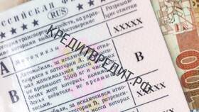 Арест на автомобиль: что это значит в Империя сумок