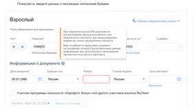 Что делать, если потерял паспорт в поезде в Империя сумок