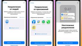 Что нового: обзор уведомлений в Империя сумок