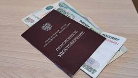 Что нужно чтобы получить пенсию в Империя сумок