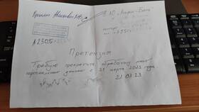 Что такое БИК Альфа-Банка? в Империя сумок