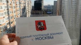 Что такое платежный документ в Империя сумок
