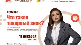 Что такое разработка товара в Империя сумок