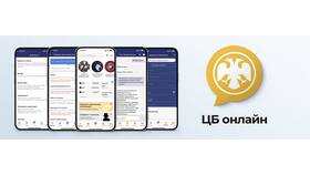 Что такое регистрация банка в Империя сумок