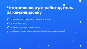 Что такое связанные платежи в Империя сумок