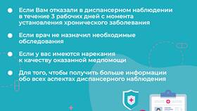 Что такое выписка с приема врача в Империя сумок