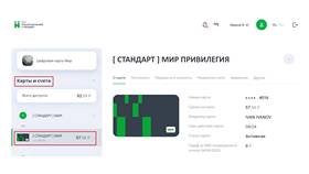 Что значит лимит платежа в Империя сумок
