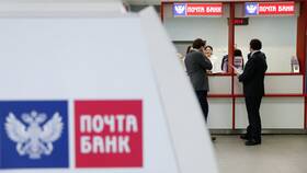 Что значит Почта Банк в Империя сумок