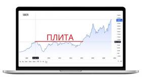Что значит 