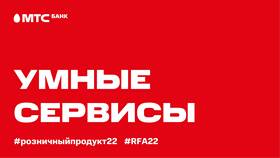 Дебетовая карта МТС Банка: особенности и возможности в Империя сумок