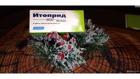 Итомед: инструкция по применению и показания в Империя сумок