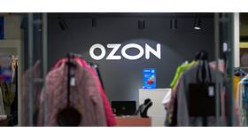 Как активировать Ozon Вау-баллы от Tele2 в Империя сумок
