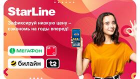 Как бесплатно поменять тариф на МТС в Империя сумок