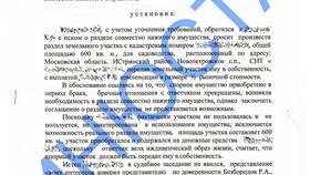 Как делится ипотека при разделе имущества в Империя сумок