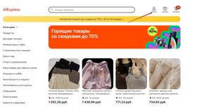 Как искать товары на AliExpress по фото в Империя сумок