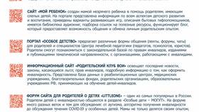 Как изменить молодую: советы по уходу и развитию в Империя сумок