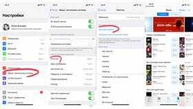 Как изменить рингтон уведомлений на Android и iPhone в Империя сумок