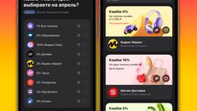 Как можно потратить кэшбэк Тинькофф в Империя сумок