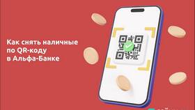 Как найти реквизиты в приложении Альфа-Банка в Империя сумок