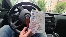 Как оформить автомобиль в ГИБДД в Империя сумок