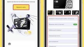 Как оформить и получить дебетовую карту Тинькофф в Империя сумок