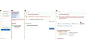 Как оформить выплату накопительной пенсии через Госуслуги в Империя сумок