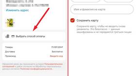 Как оплатить доставку на AliExpress в Империя сумок