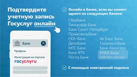 Как оплатить госпошлину через Тинькофф в Империя сумок