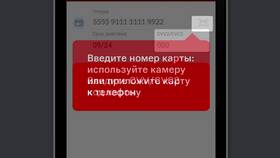 Как отказаться от дебетовой карты МТС Банка в Империя сумок