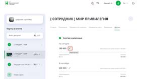 Как отключить лимит времени в Империя сумок