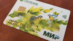 Как открыть карту Сбербанк Мир в Империя сумок