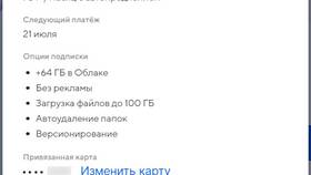 Как отменить автоплатеж в Газпромбанке онлайн в Империя сумок