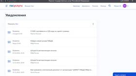 Как отменить или вернуть госпошлину в ГИБДД в Империя сумок