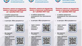 Как отменить платеж в приложении ПСБ в Империя сумок
