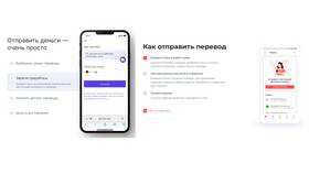 Как отправить ссылку с Озон Банка человеку в Империя сумок