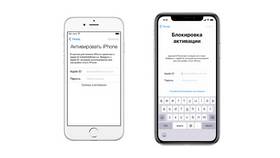 Как отвязать iPhone от Apple ID в Империя сумок