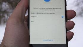 Как перенести данные с Honor на Honor в Империя сумок