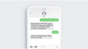 Как перевести деньги на расчетный счет в Сбербанке в Империя сумок