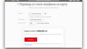 Как переводить деньги на карту Сбербанка в Империя сумок