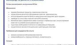 Как перевыпустить карту ПСБ в Империя сумок
