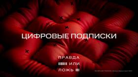 Как поделиться подпиской МТС в Империя сумок