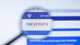 Как подтвердить учетную запись на Госуслугах через банк в Империя сумок