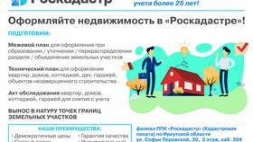 Как подтвердить выписку из реестра ФГИС в Империя сумок