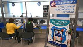 Как получают пенсию неработающие пенсионеры в Империя сумок