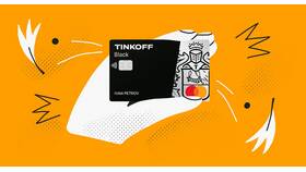 Как получить карту Tinkoff Black бесплатно в Империя сумок