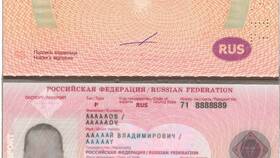 Как получить паспорт без прописки в Империя сумок
