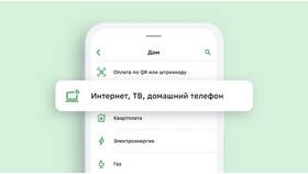 Как пополнить счет через Сбербанк Онлайн в Империя сумок