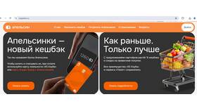 Как посмотреть подписки на карте Альфа-Банка в Империя сумок