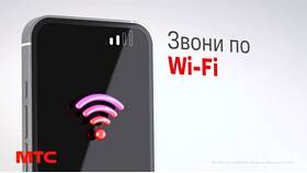 Как позвонить с МТС на стационарный телефон в Империя сумок