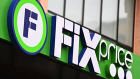 Как правильно писать название Fix Price в Империя сумок